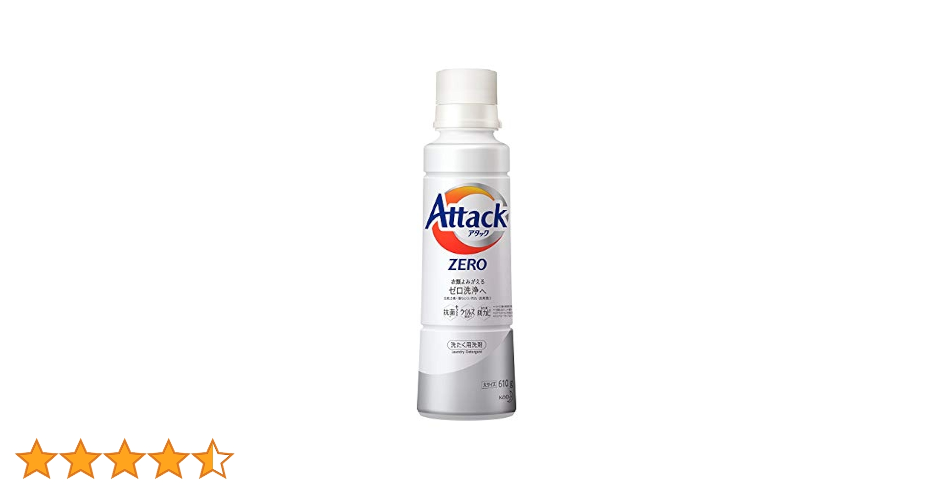 Amazon | アタック ゼロ(ZERO) 洗濯洗剤(Laundry Detergent) 大